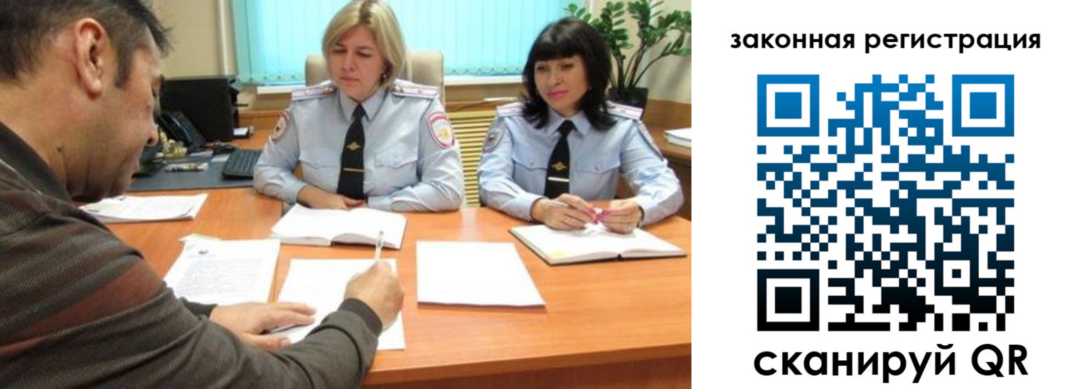 прописка паспорт в Черноголовке