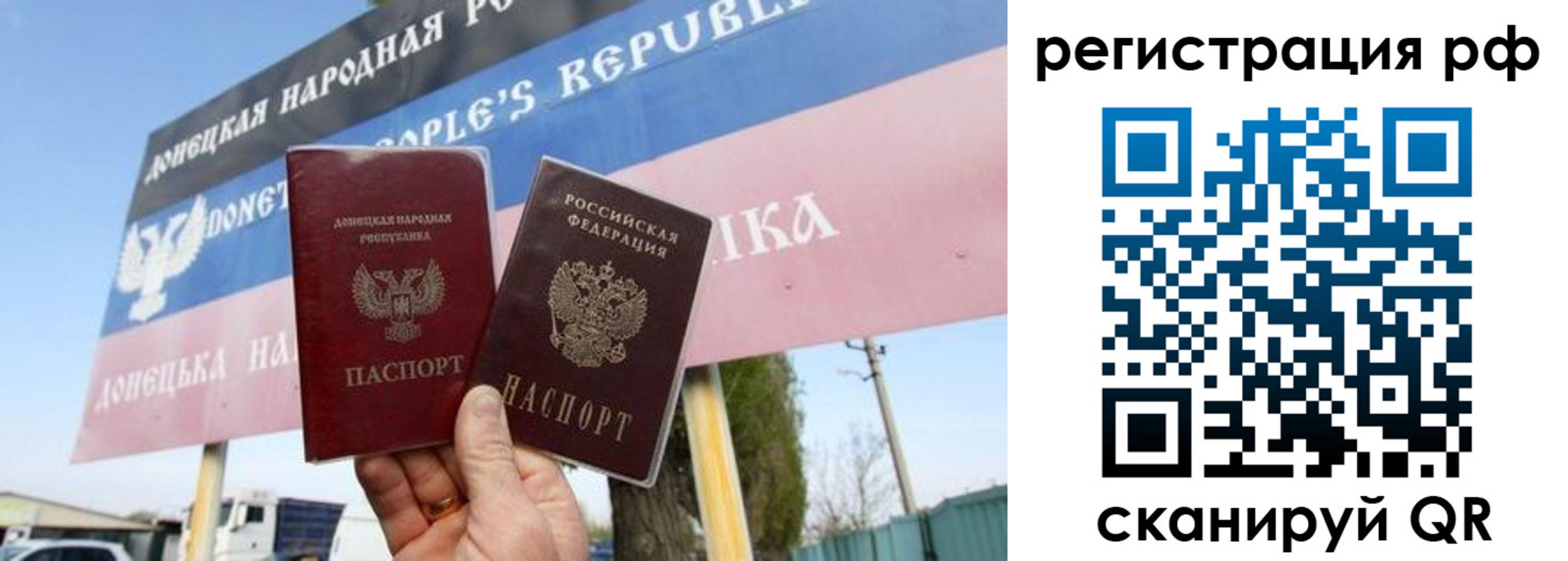 прописка поиск в Черноголовке