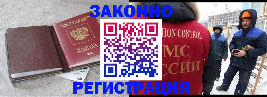 пропишу в квартире в Черноголовке